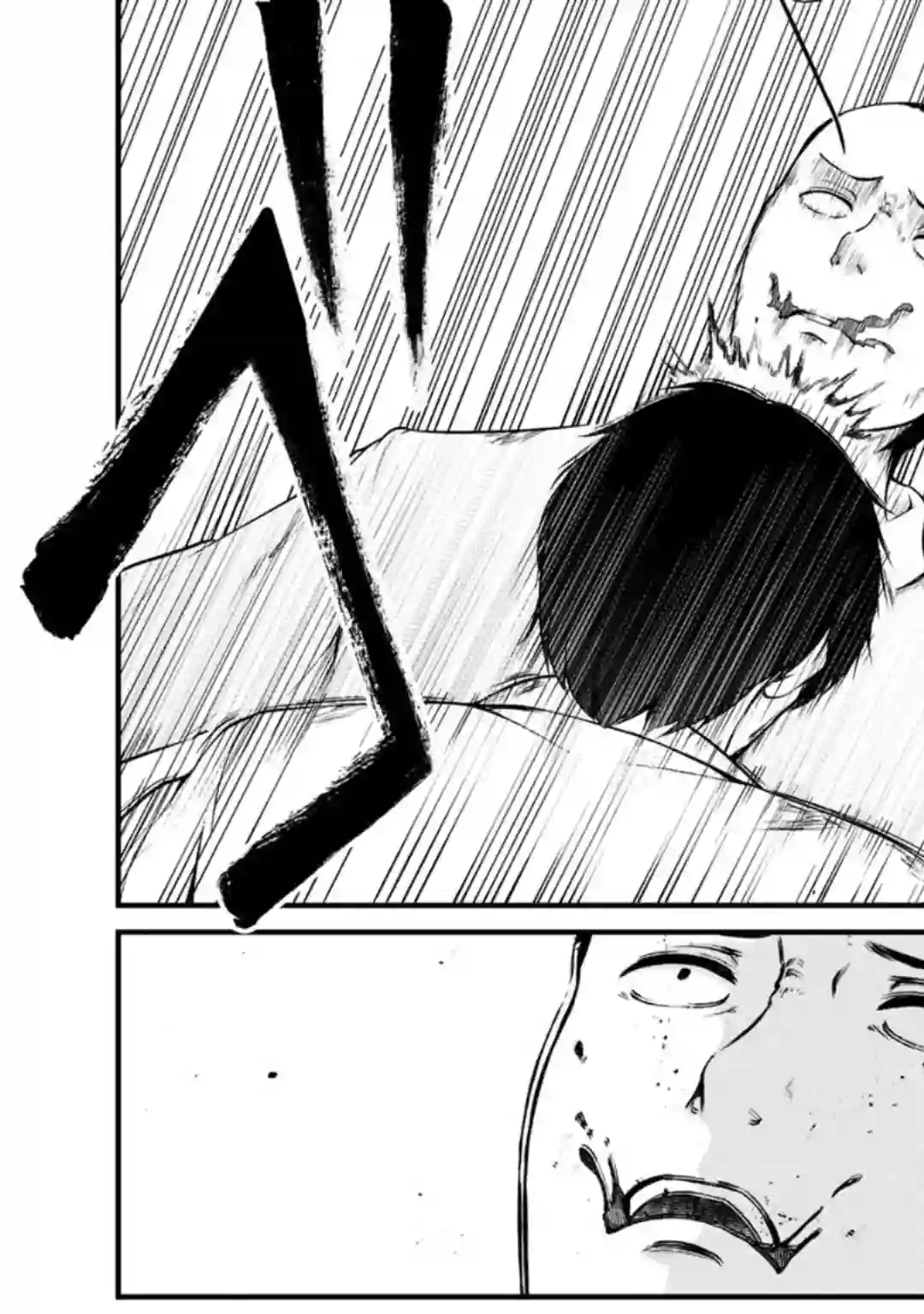 没有名字的怪物第43话