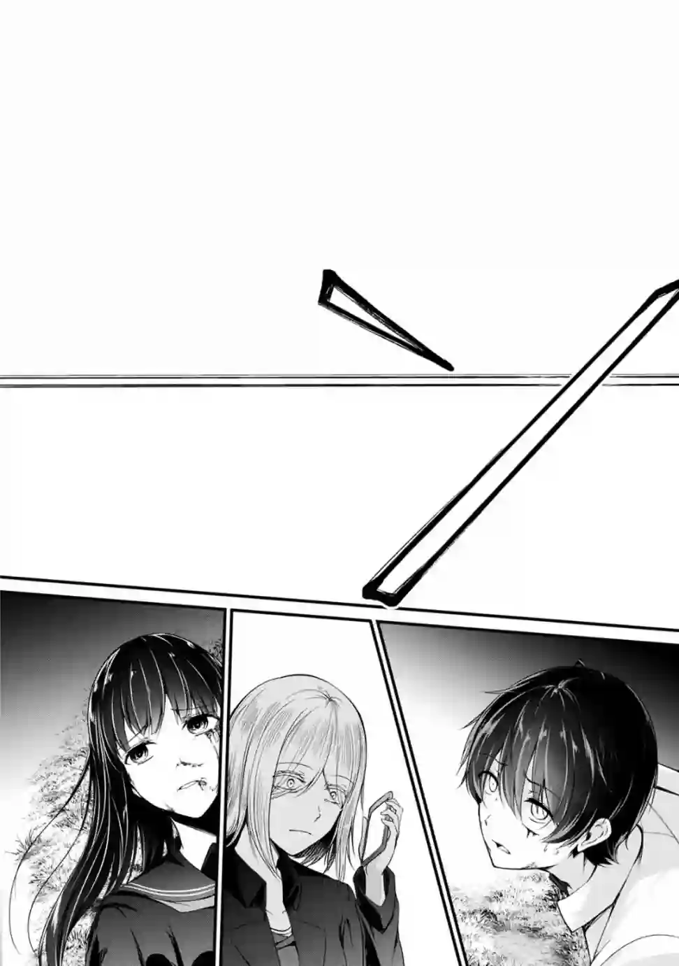 没有名字的怪物第41话