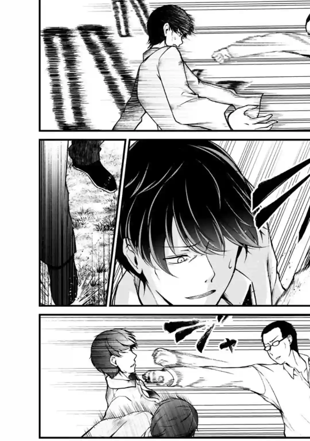 没有名字的怪物第43话