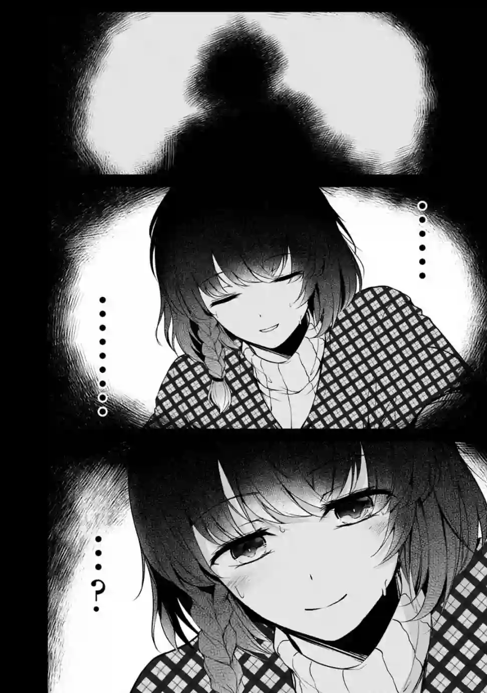 没有名字的怪物第44话