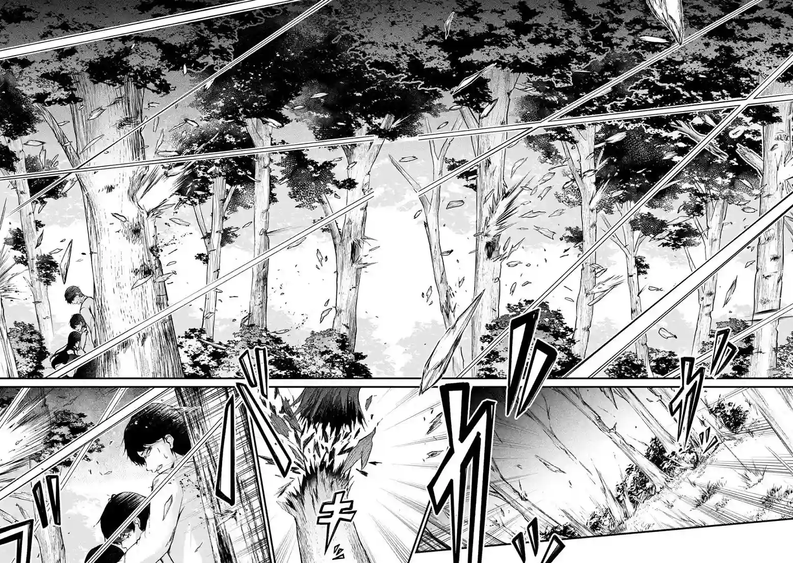 没有名字的怪物第45话