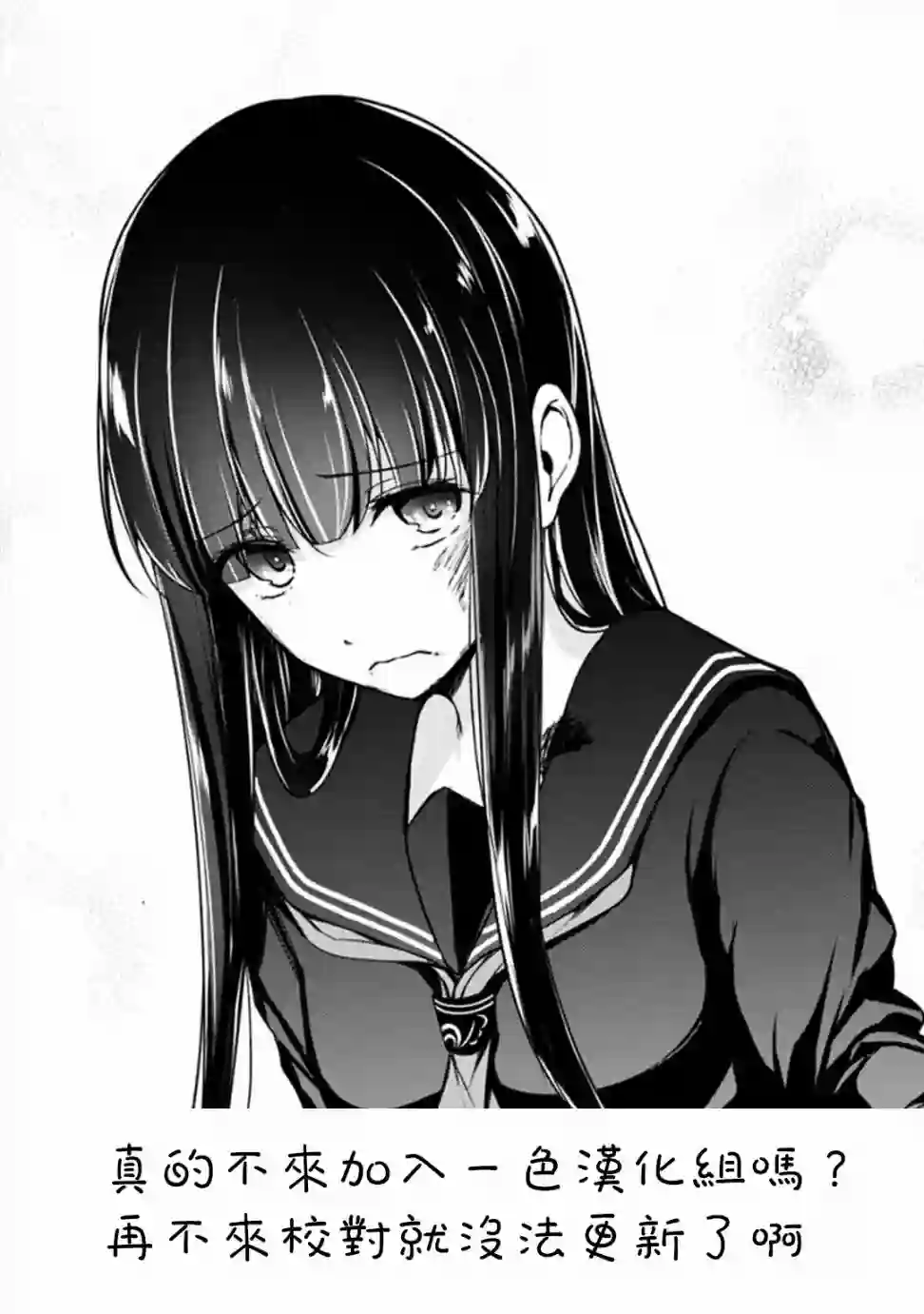 没有名字的怪物第46话