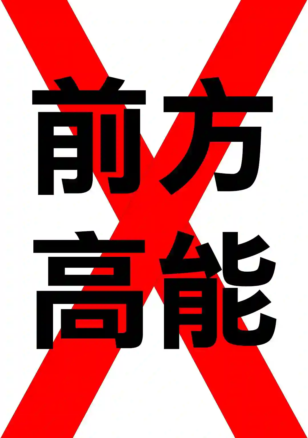 没有名字的怪物第49话