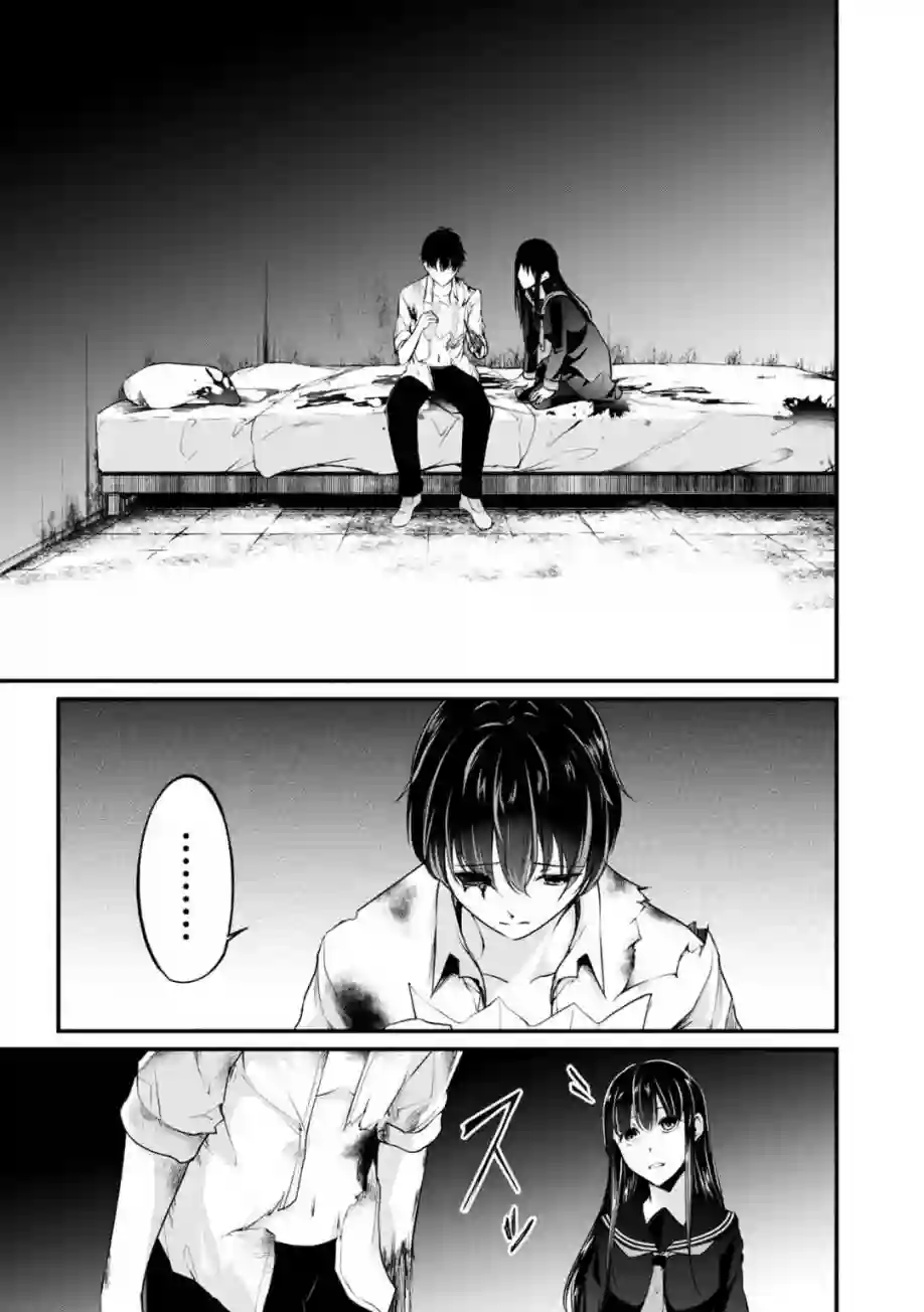 没有名字的怪物第54话