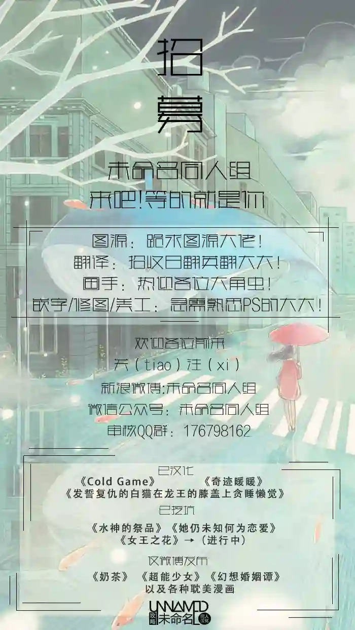 关根之恋第01话