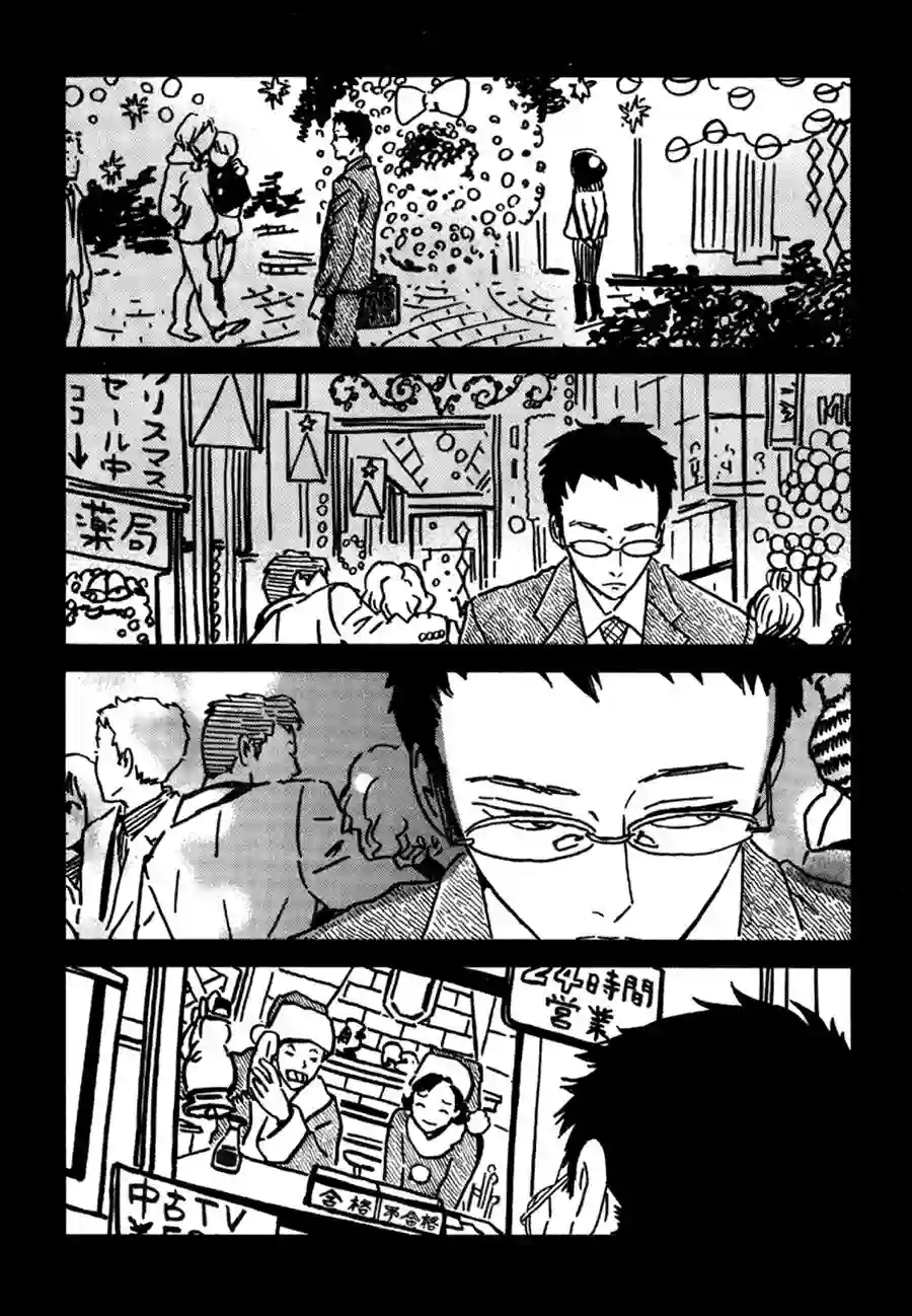 关根之恋番外篇1