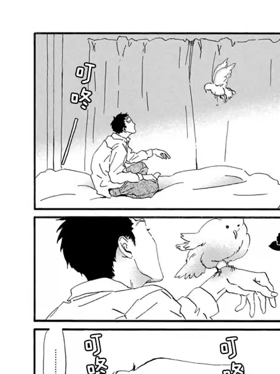 关根之恋第06话