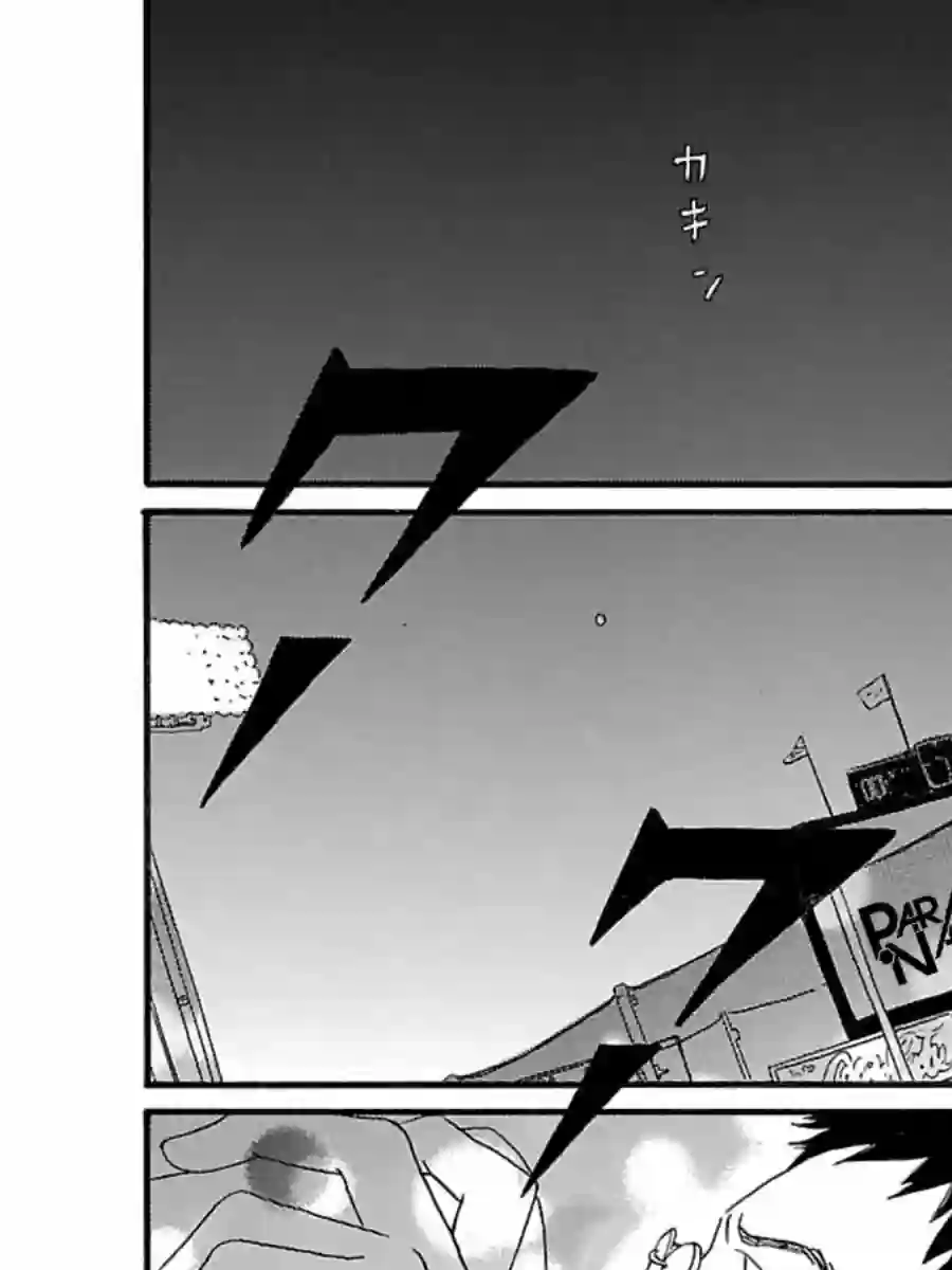 关根之恋第15话