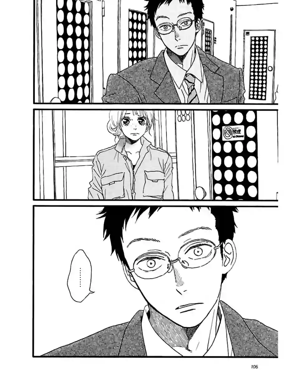 关根之恋第28话