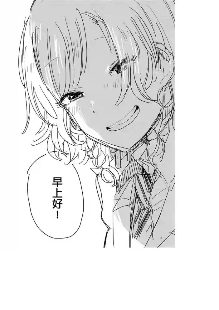 美好的每一天短篇