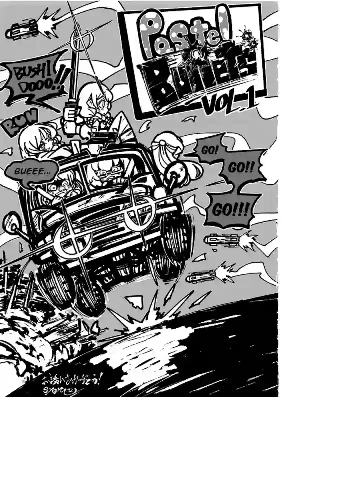 美好的每一天短篇