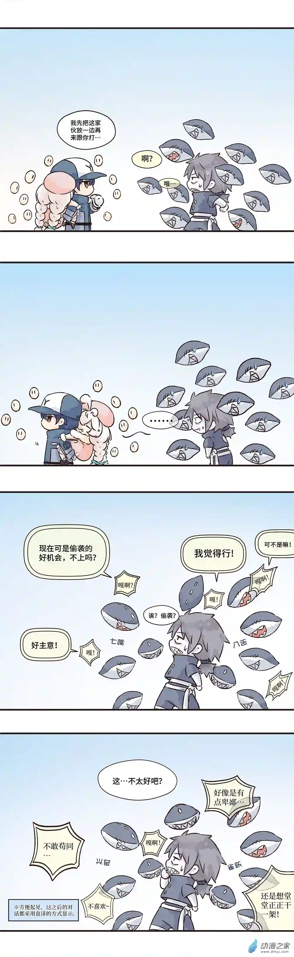 益生姬如是说~第13株 产气荚膜梭菌