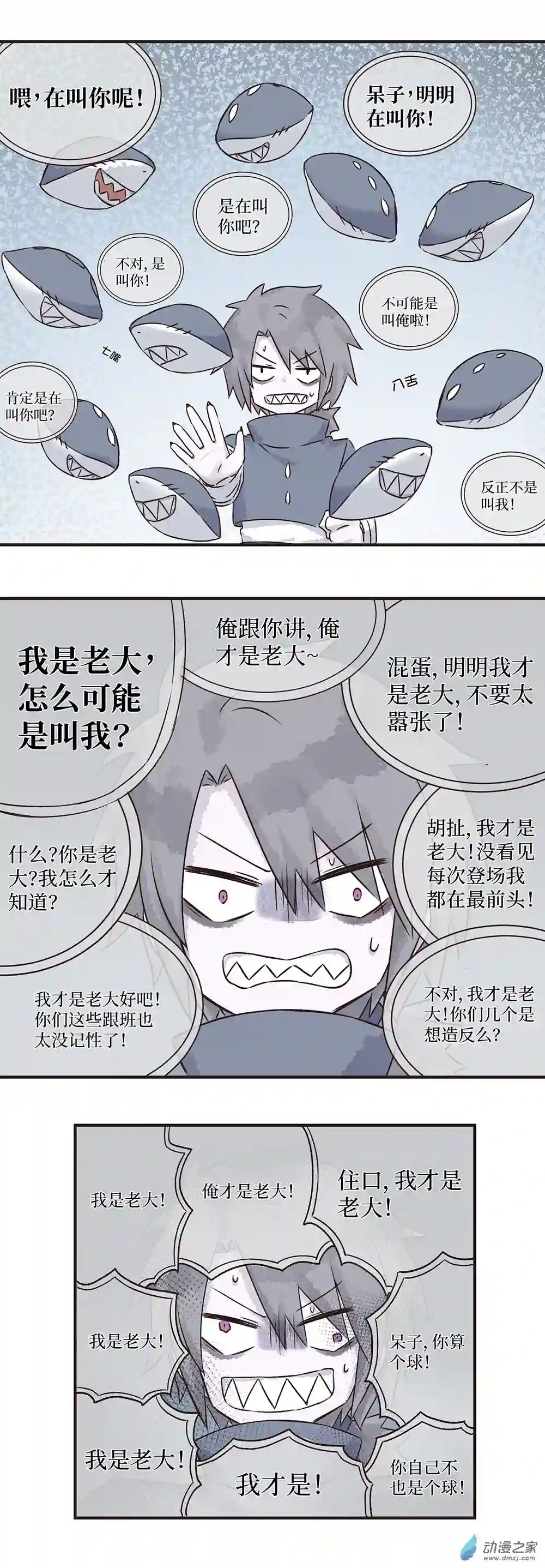 益生姬如是说~第13株 产气荚膜梭菌