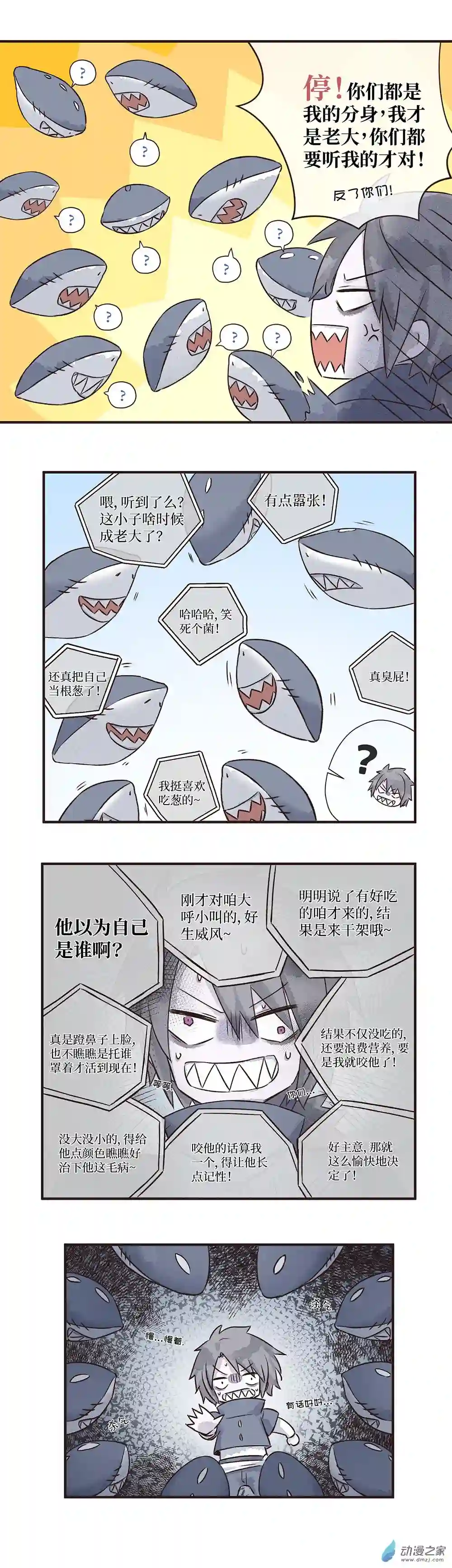 益生姬如是说~第13株 产气荚膜梭菌