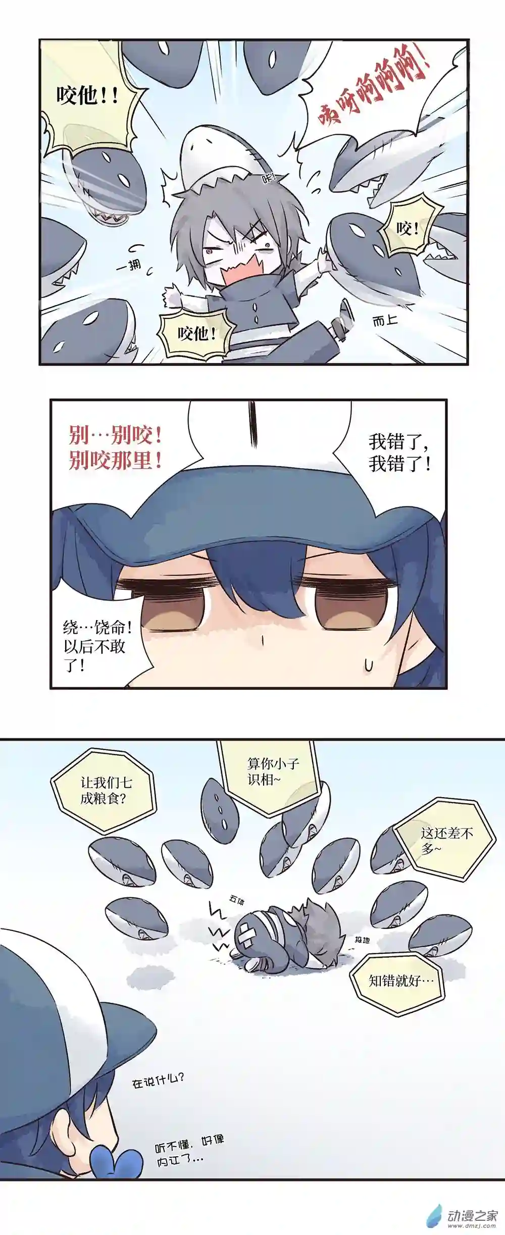 益生姬如是说~第13株 产气荚膜梭菌