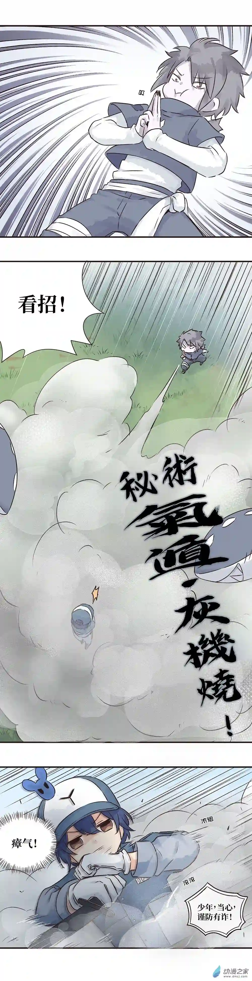 益生姬如是说~第13株 产气荚膜梭菌