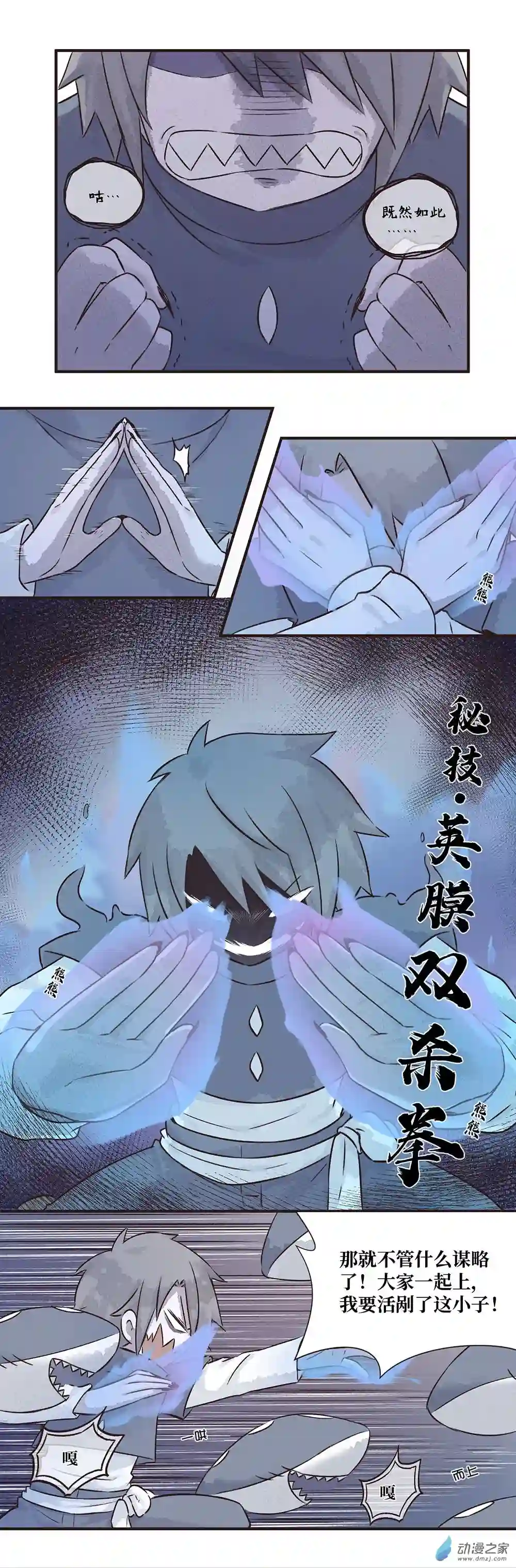 益生姬如是说~第14株 产气荚膜梭菌2