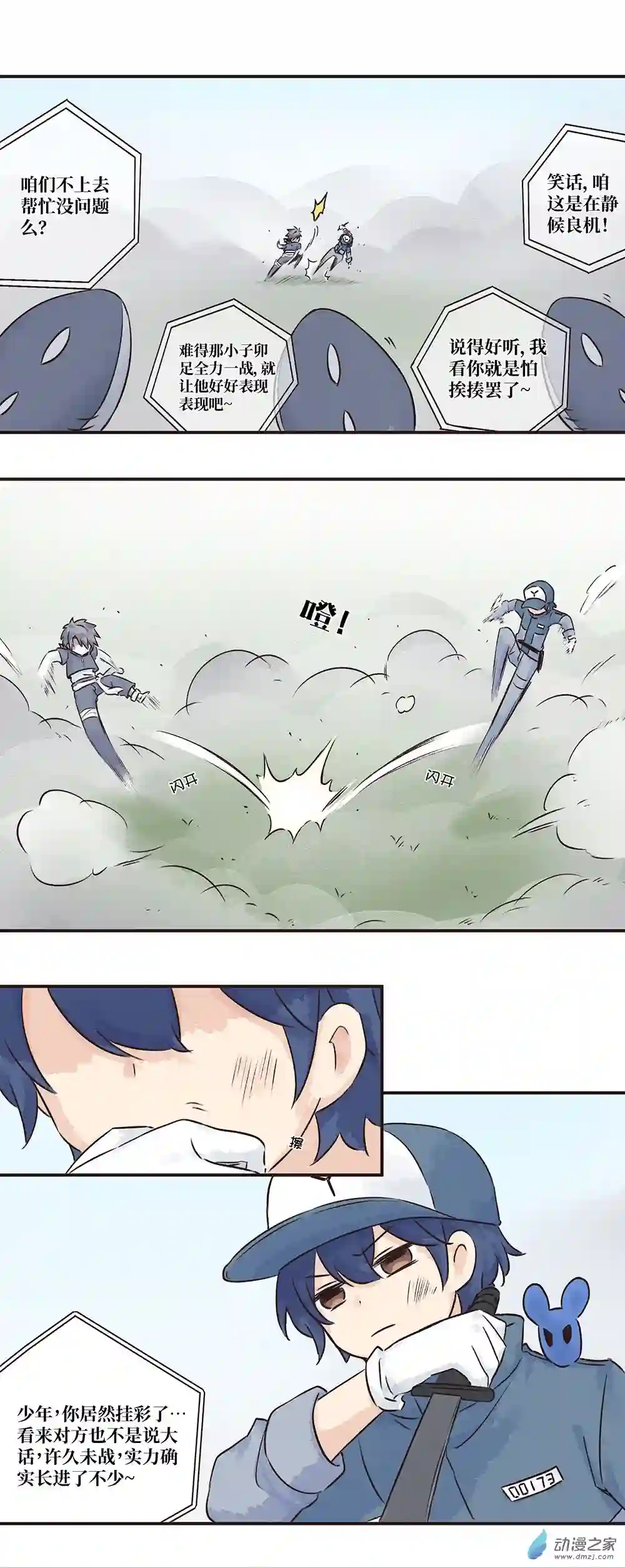 益生姬如是说~第14株 产气荚膜梭菌2