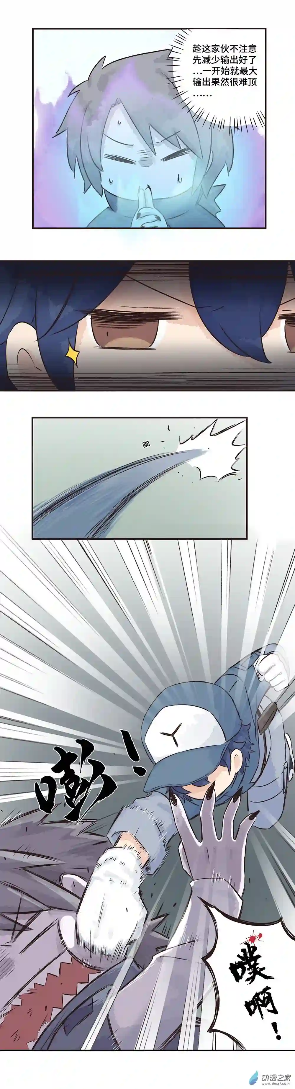 益生姬如是说~第14株 产气荚膜梭菌2