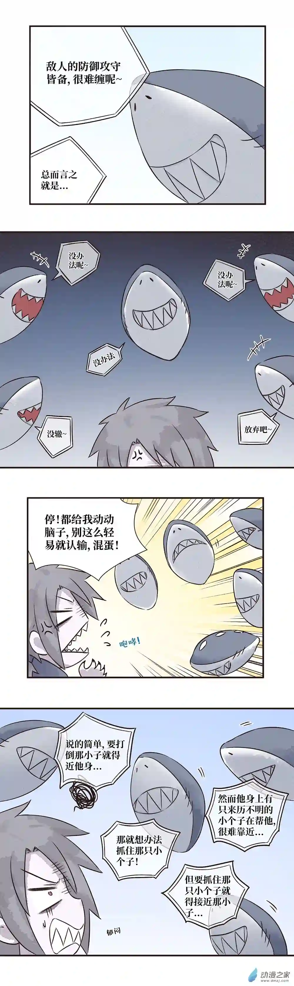 益生姬如是说~第14株 产气荚膜梭菌2