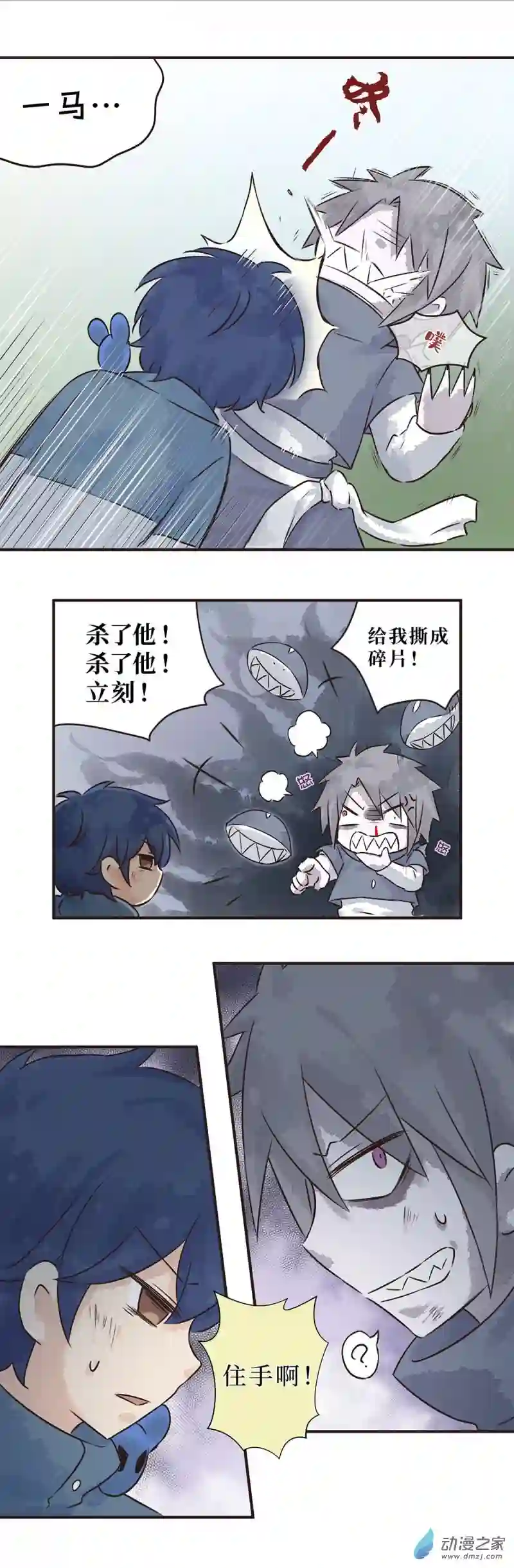 益生姬如是说~第15株 产气荚膜梭菌3