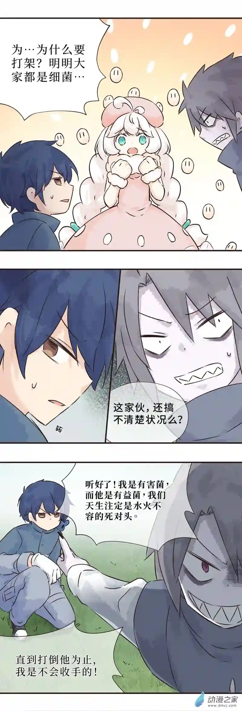 益生姬如是说~第15株 产气荚膜梭菌3