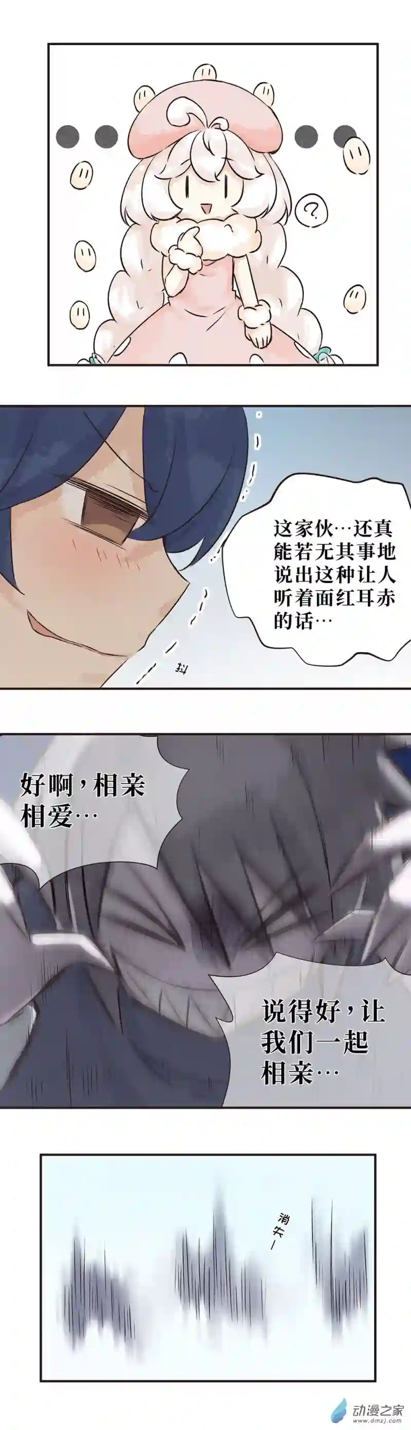 益生姬如是说~第15株 产气荚膜梭菌3