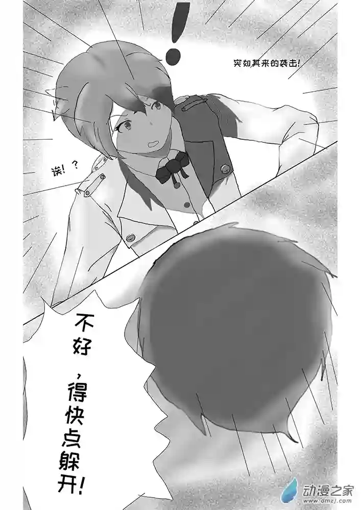 东方风华夜第01话 风起