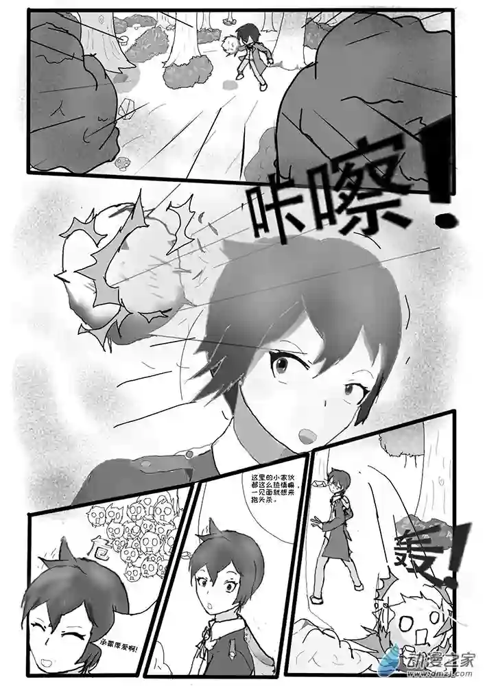 东方风华夜第01话 风起