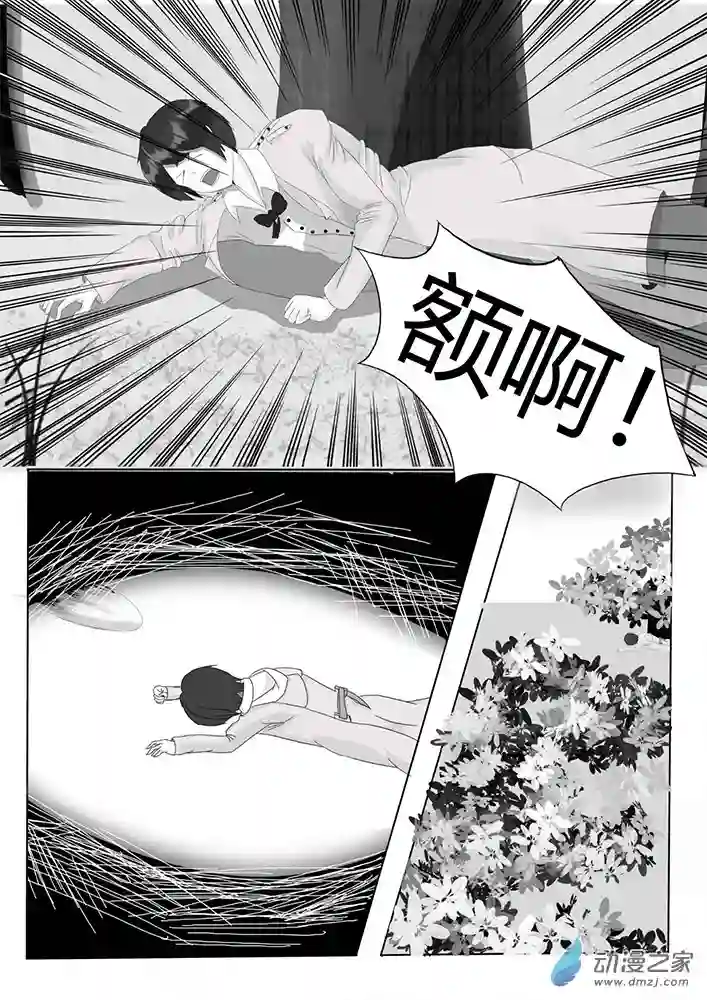 东方风华夜第02话：转机