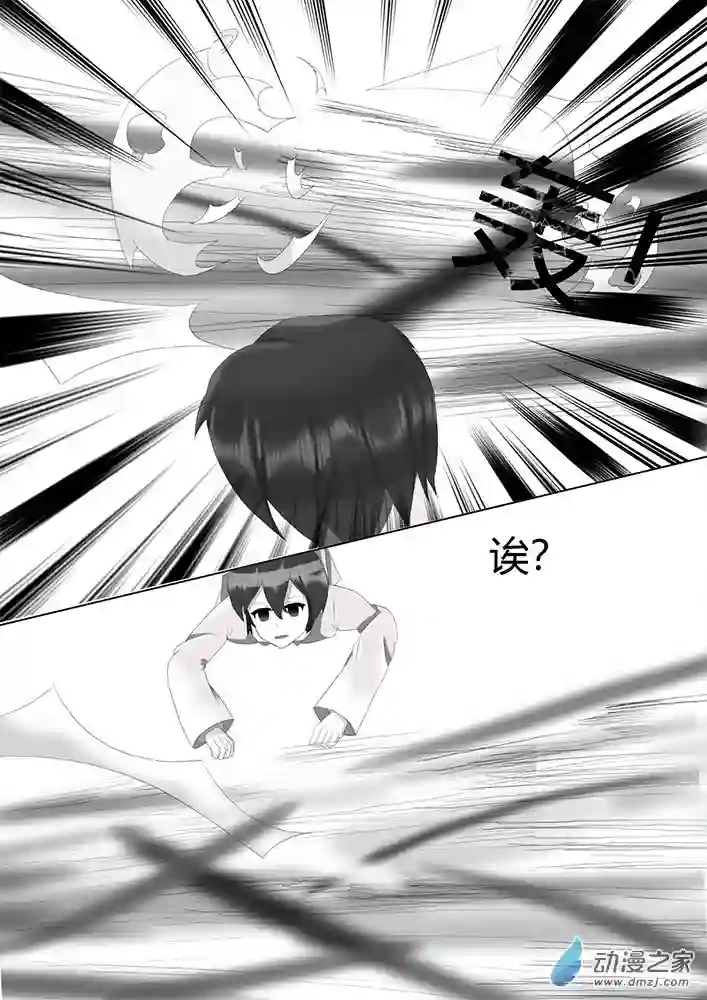 东方风华夜第02话：转机