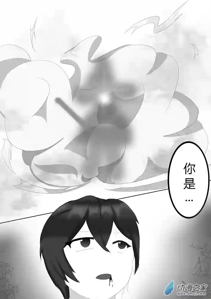 东方风华夜第02话：转机