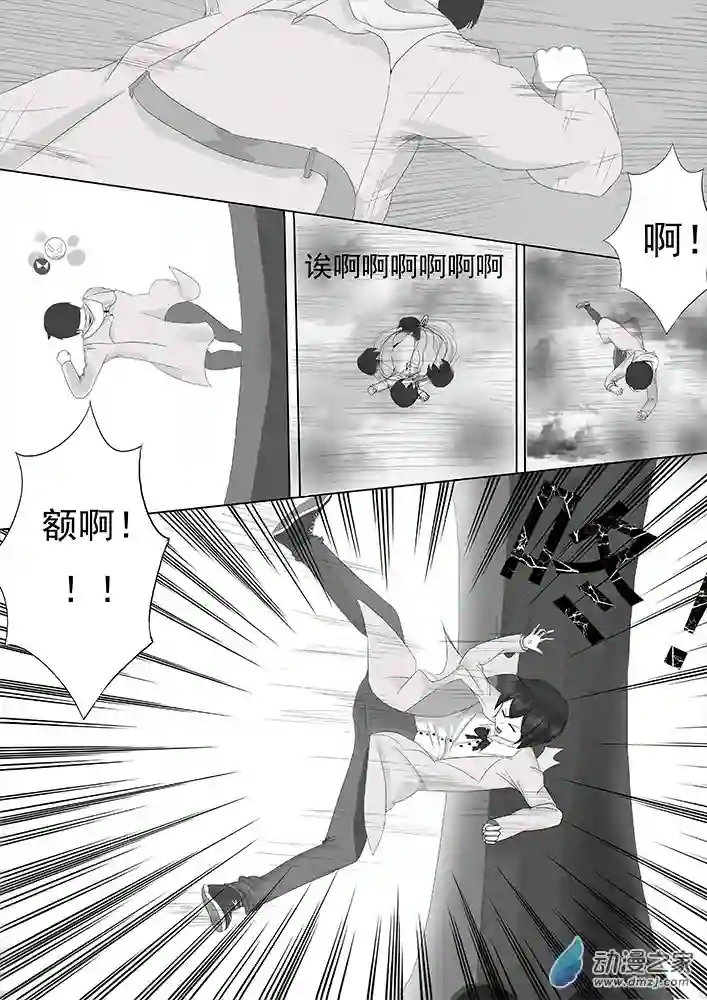 东方风华夜第02话：转机