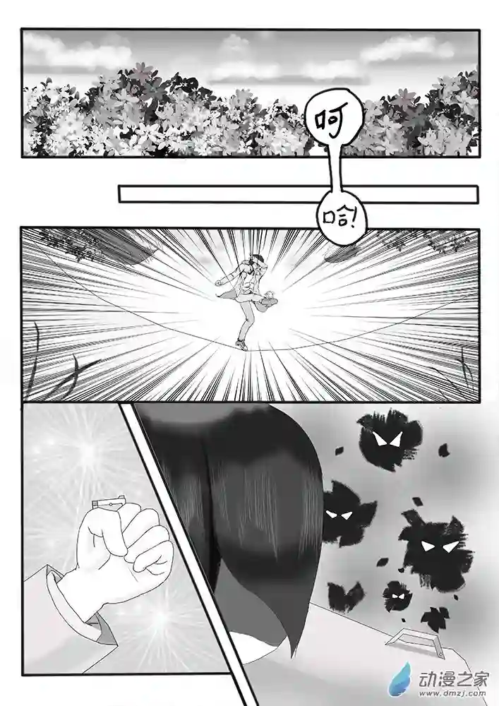 东方风华夜第02话 转机