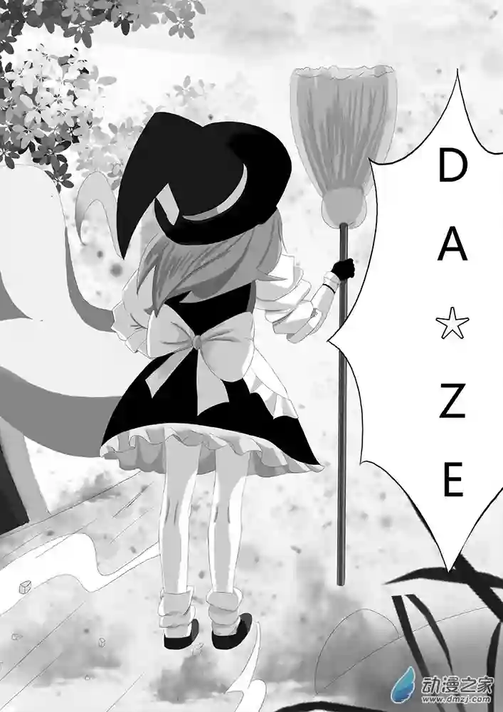 东方风华夜第02话 转机