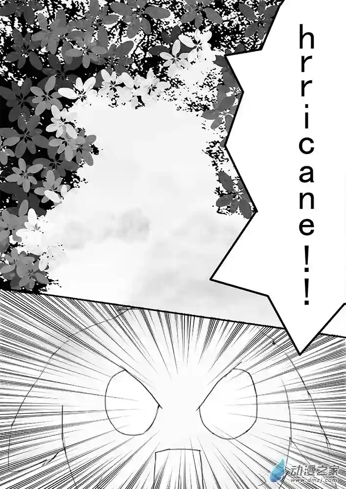 东方风华夜第02话 转机