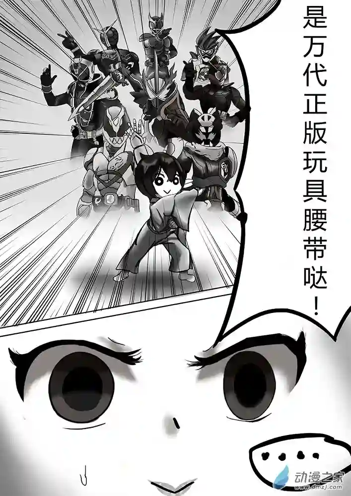 东方风华夜第03话 处境