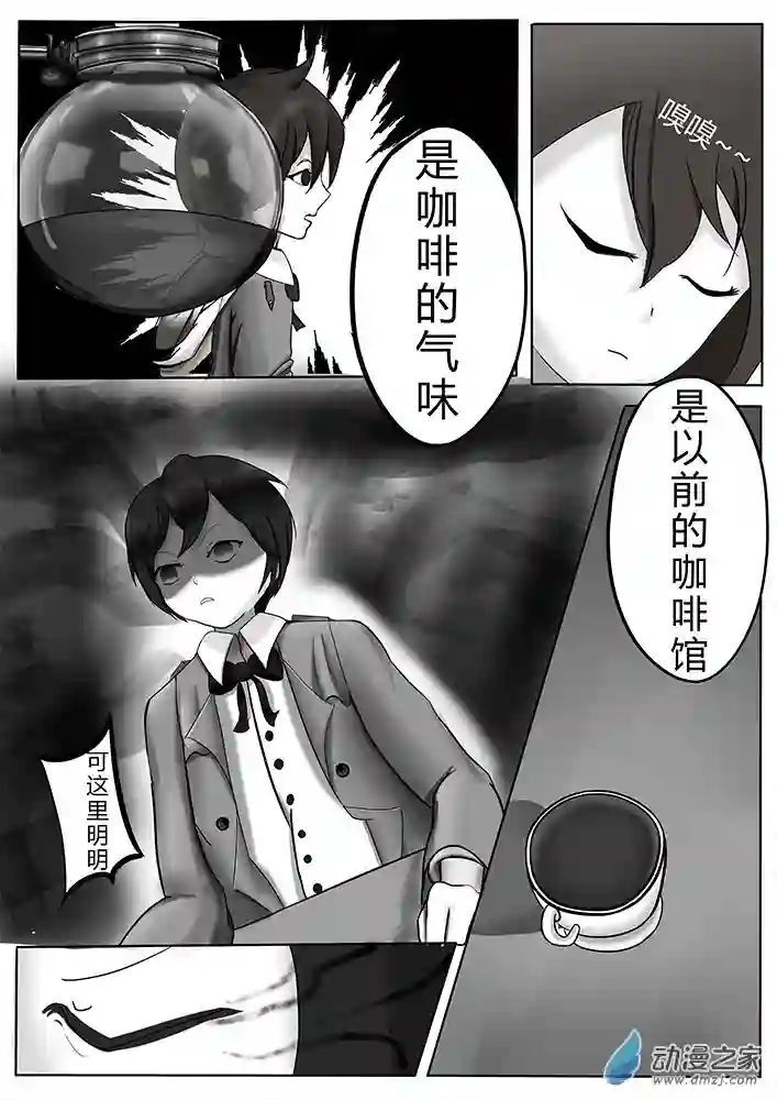 东方风华夜第03话 处境