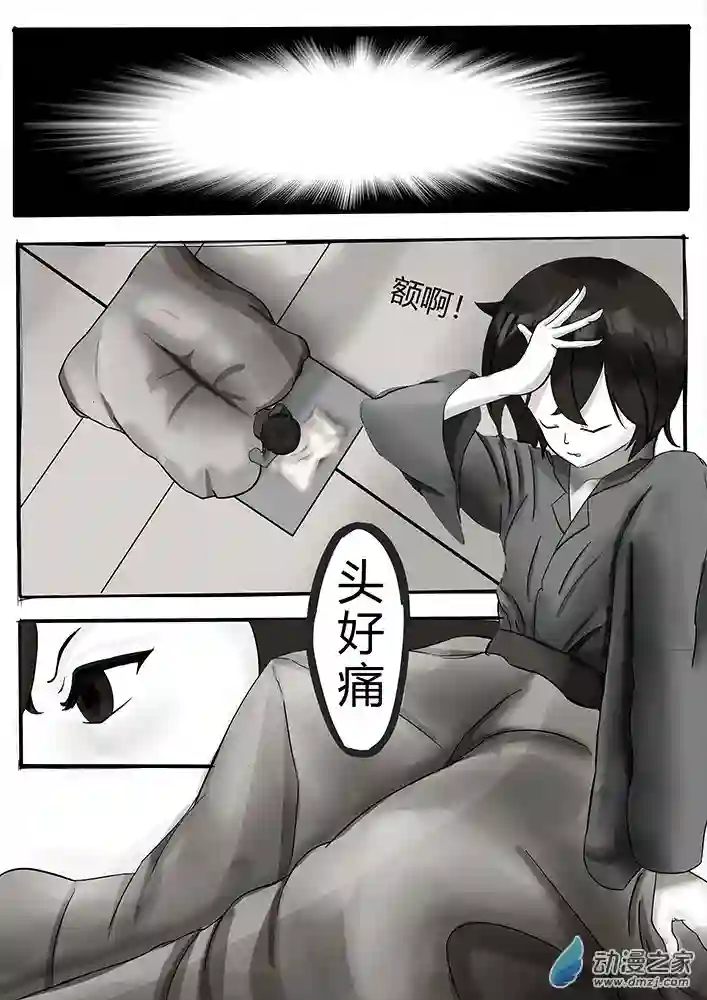 东方风华夜第03话 处境