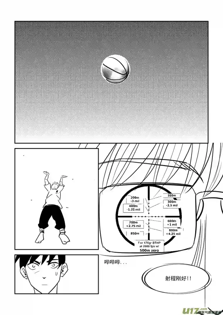 栖地【第二回】封闭的日子