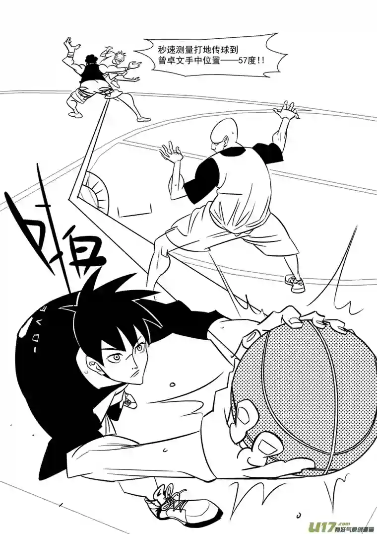 栖地【第四回】栖地