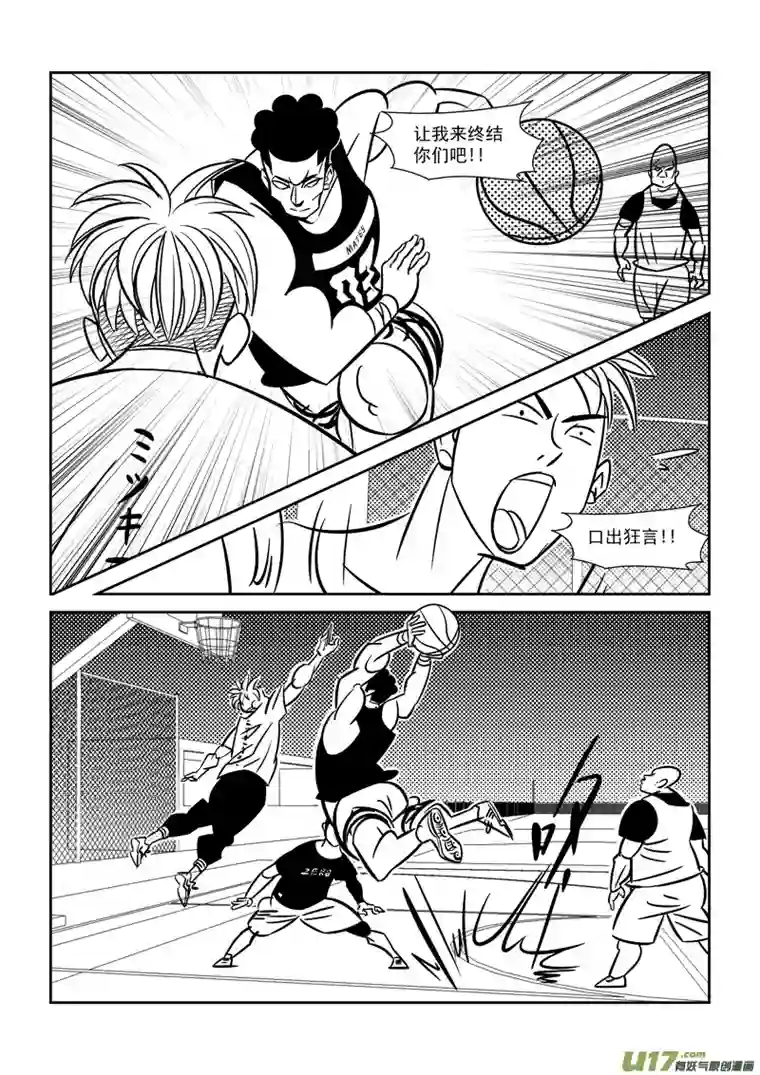 栖地【第四回】栖地