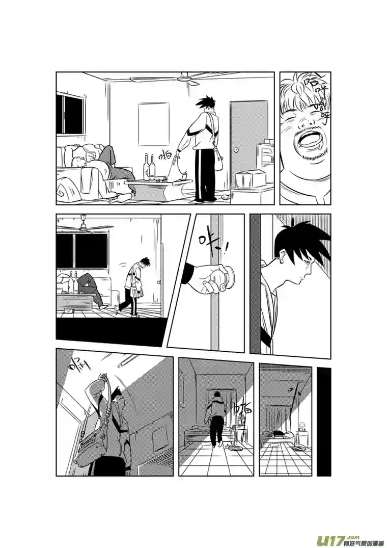 栖地【第五回】早