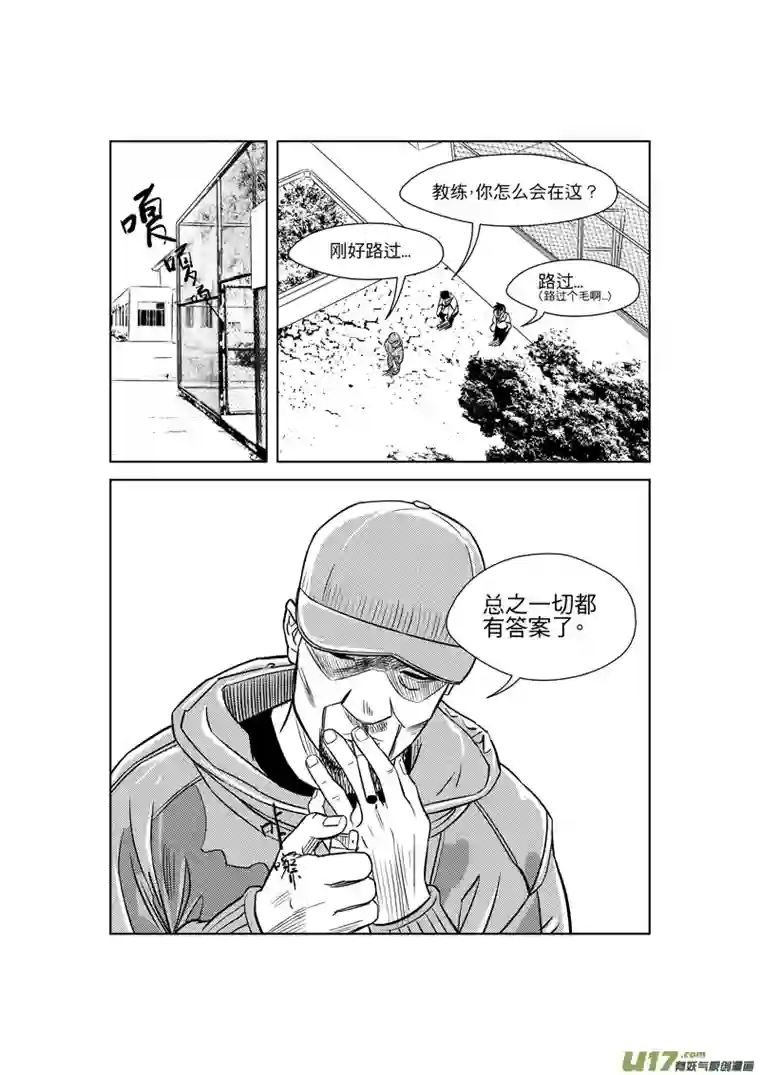 栖地【第七回】答案