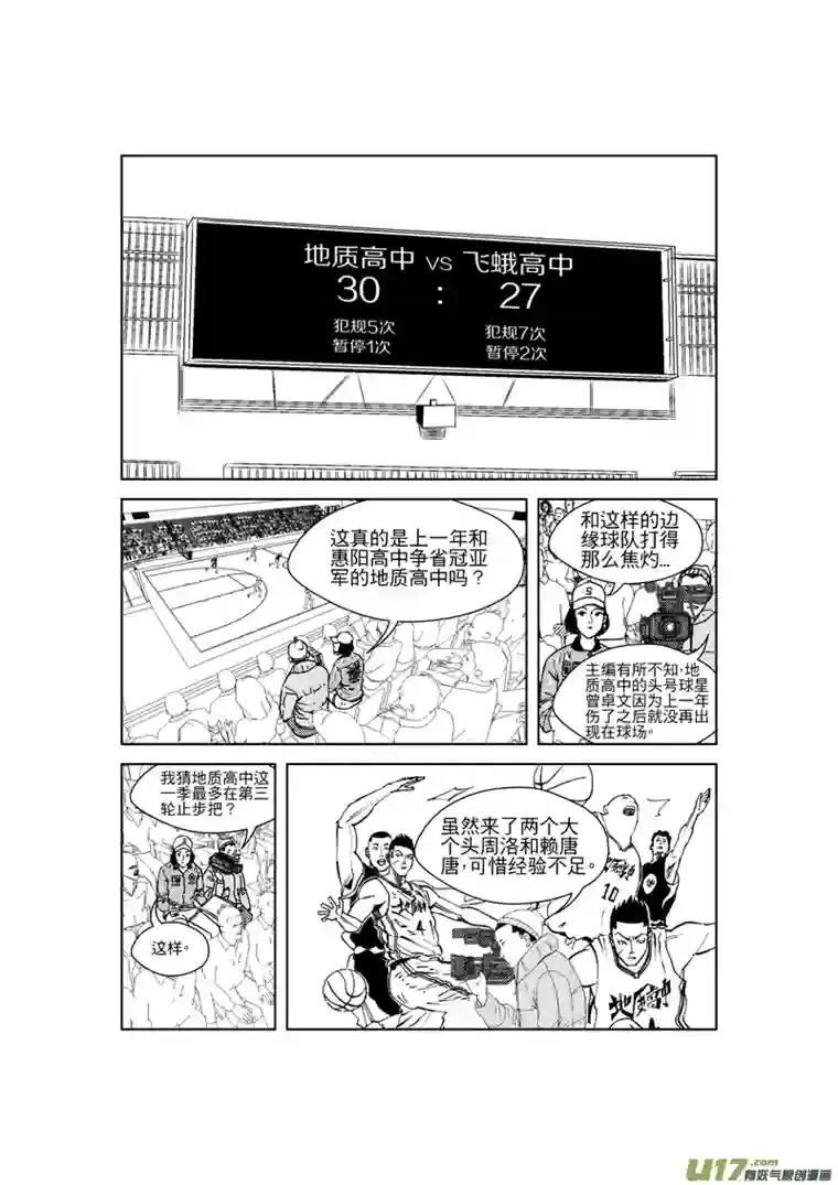 栖地【第七回】答案