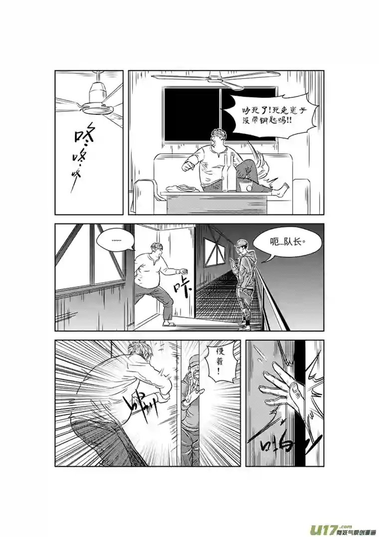 栖地【第七回】答案