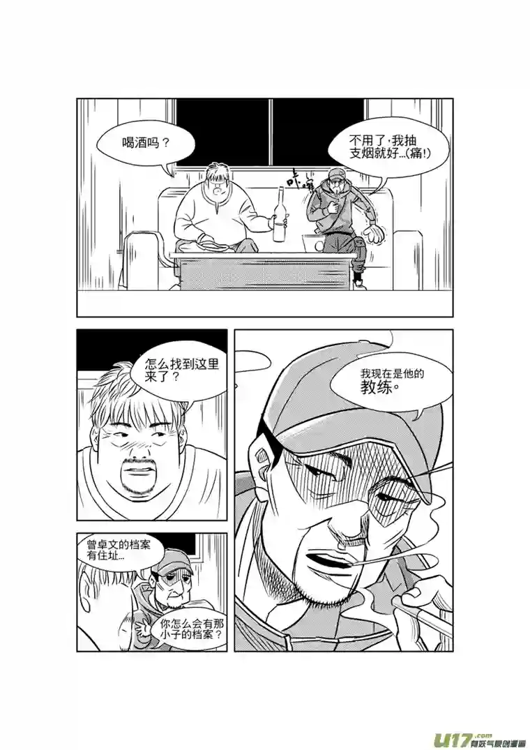 栖地【第七回】答案