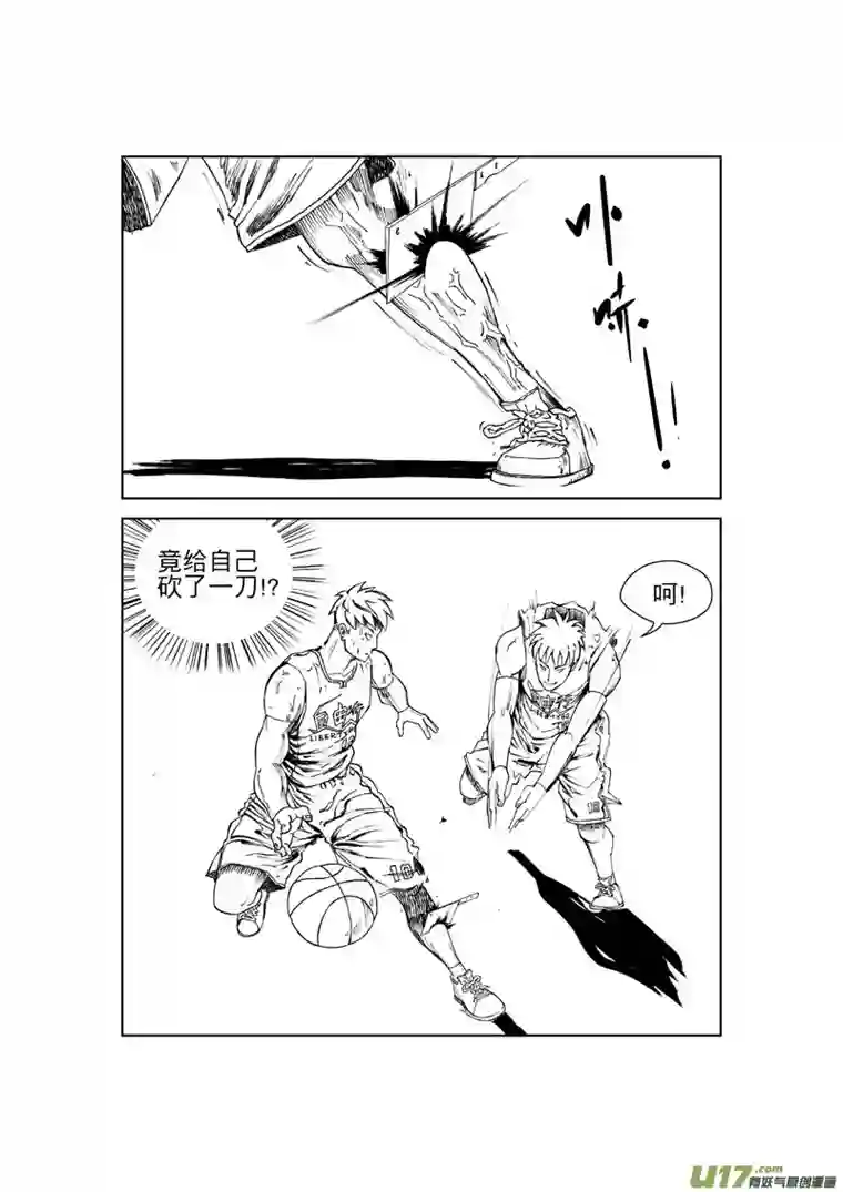 栖地【第九回】注视