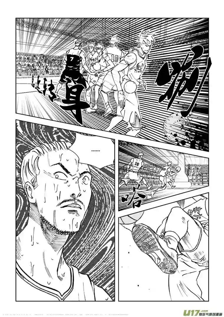 栖地【第十回】再见了！高傲的战士！