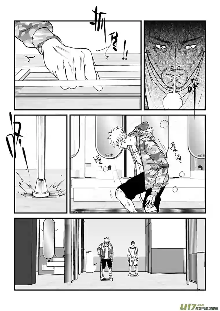 栖地【第十一回】时代